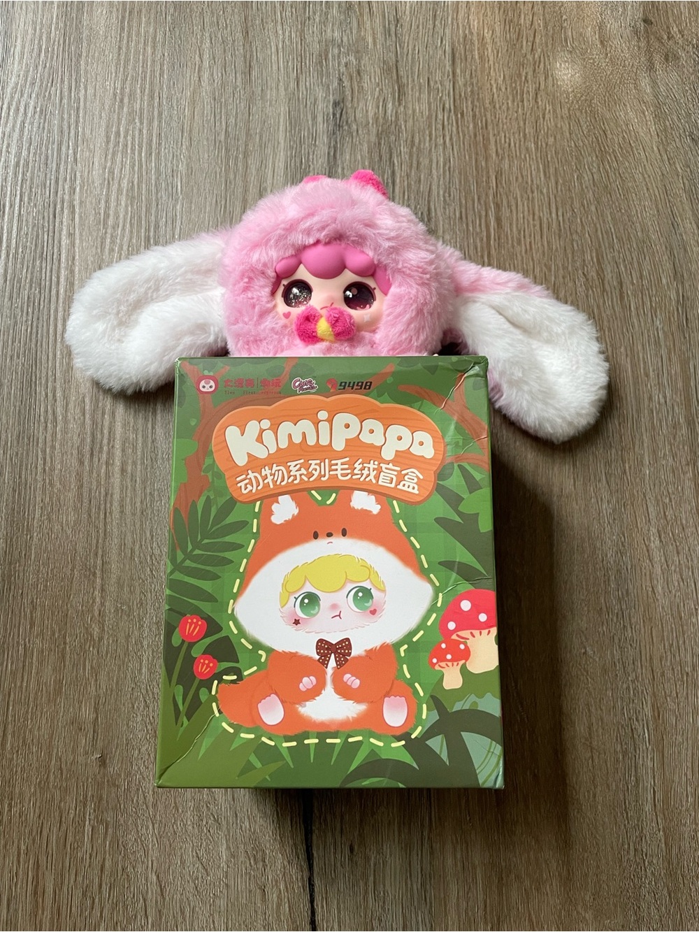 Kimipapa sugar flufff